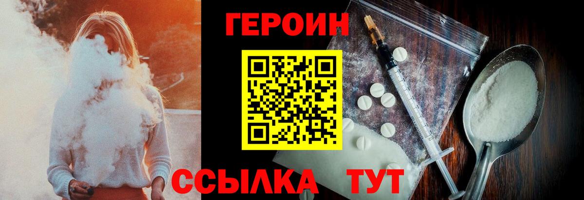 МЕФ   Кокаин  МЕТАМФЕТАМИН  Гашиш  LSD-25  Юрга  Каннабис  Вход с VPN 
