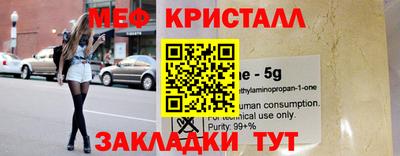 первитин Туймазы