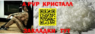 первитин Туймазы