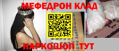 mdma Тулун