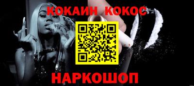 ALPHA-PVP Уссурийск