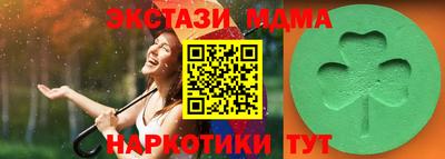 mdma Тулун