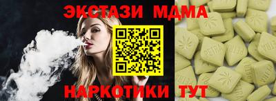 скорость Усть-Илимск
