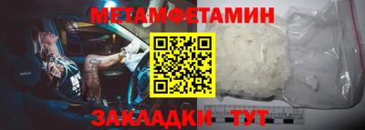 mdma Тулун