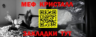 mdma Тулун