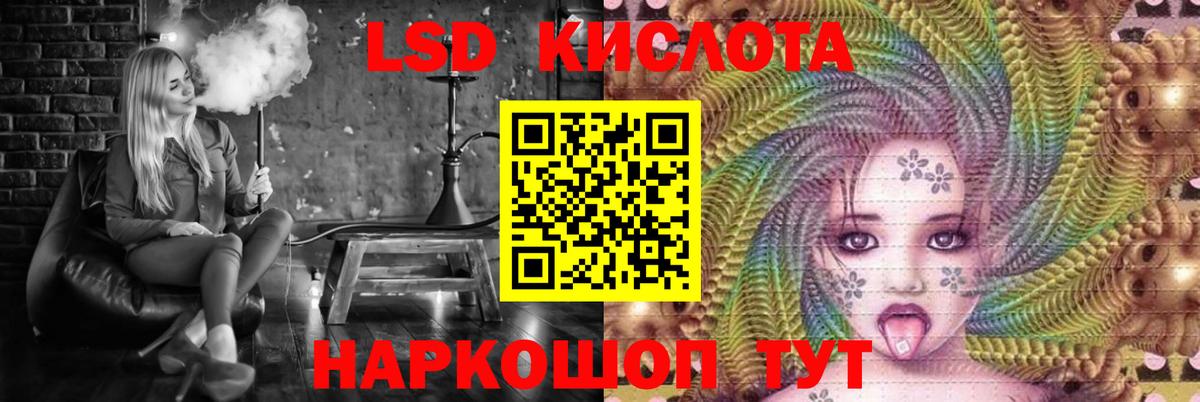  КОКАИН Юрга