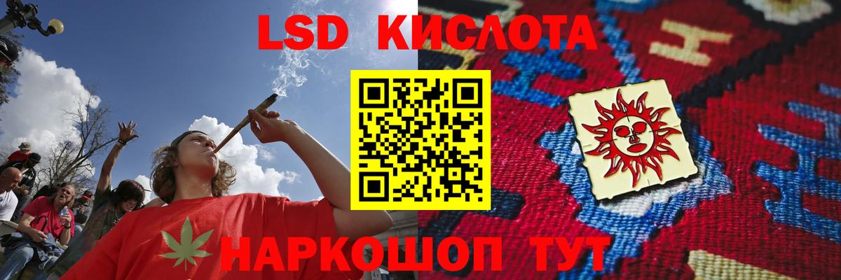 LSD-25 экстази ecstasy Юрга