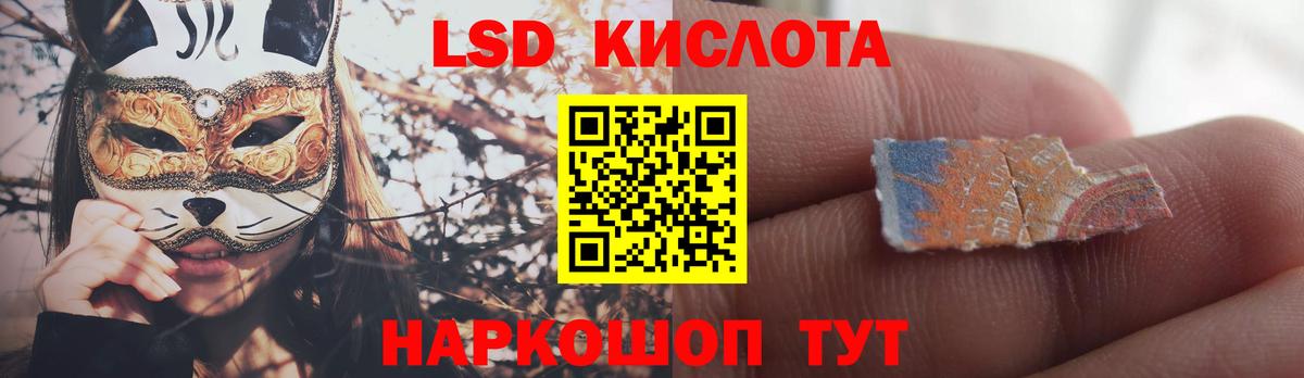 LSD-25 экстази  ЛСД экстази кислота  Вход с VPN  Юрга  ЛСД экстази ecstasy 