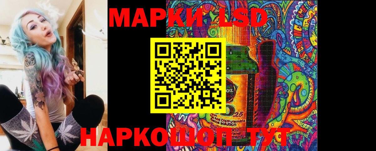 Марки N-bome  Вход с VPN  Юрга  Марки N-bome 1,5мг 