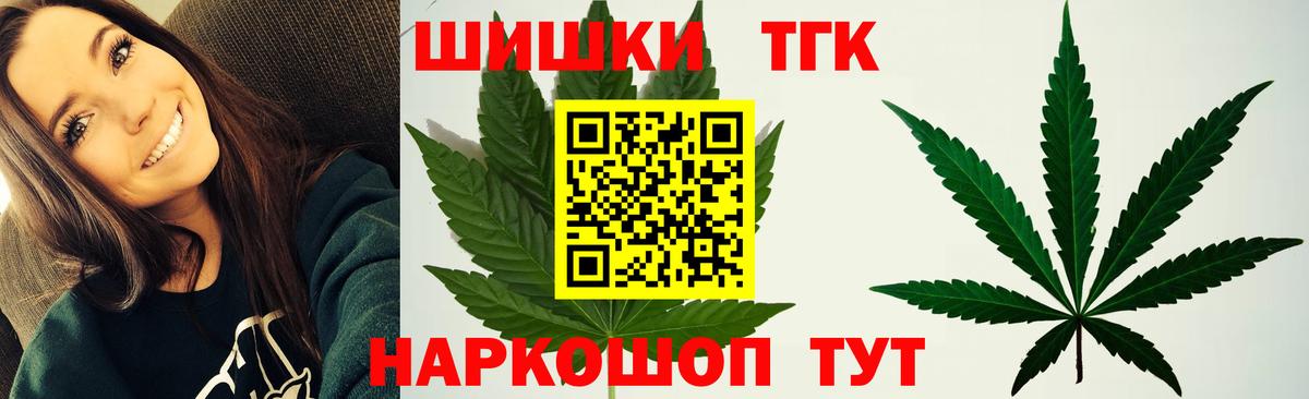 Шишки марихуана тримм  Шишки марихуана тримм  Вход с VPN  Конопля семена  Юрга 